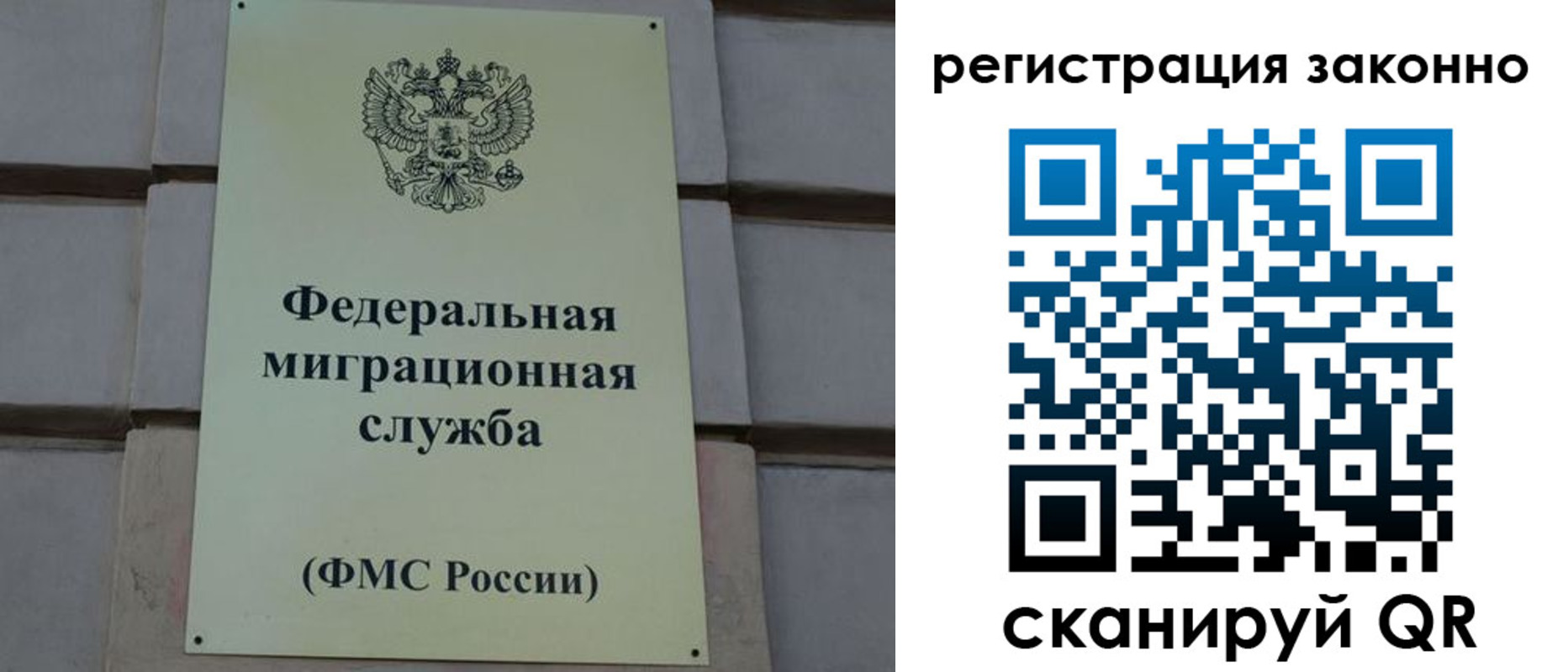 прописка гарантия в Ялуторовске